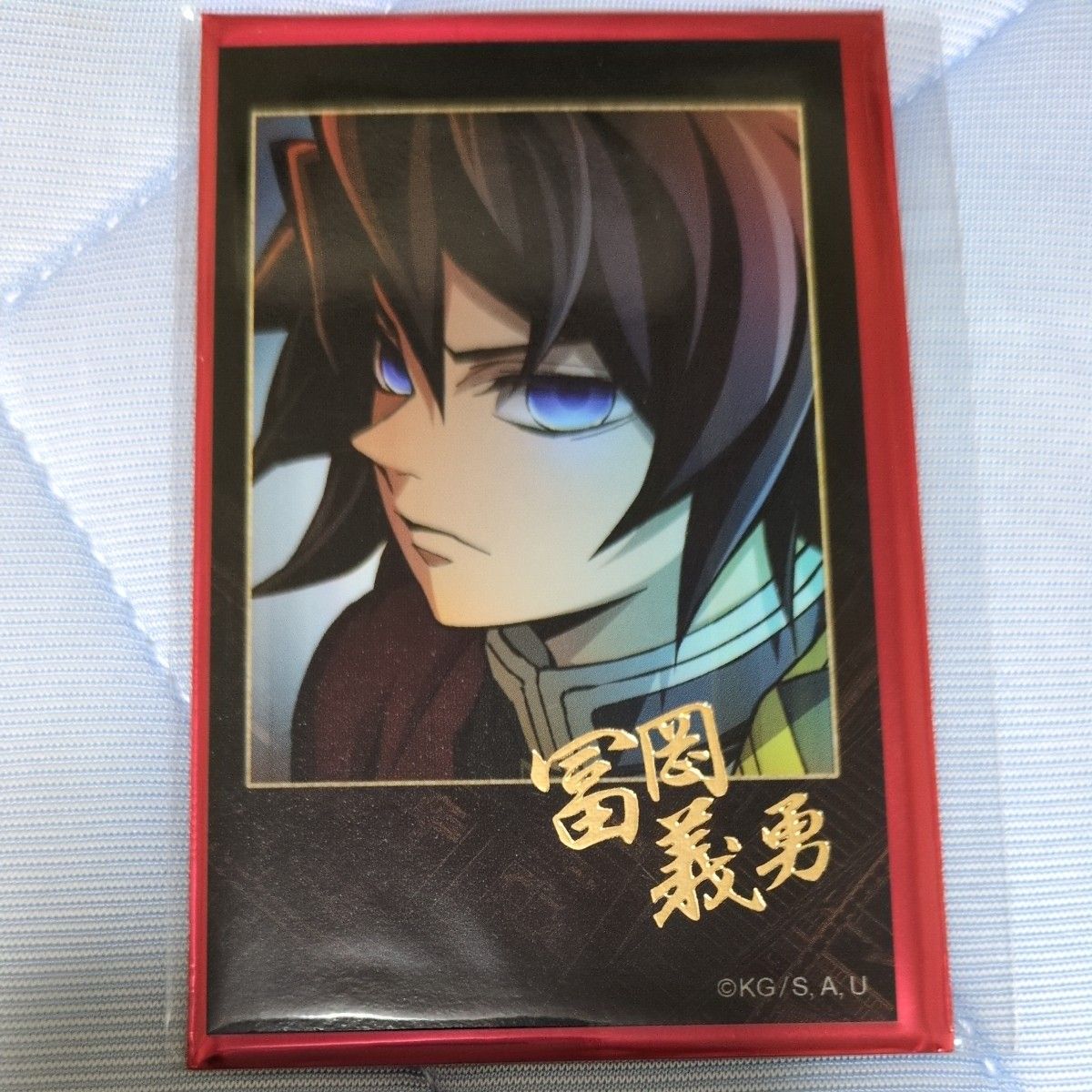 冨岡義勇 チェキ風 ブロマイド 未開封BOX 鬼滅の刃 鬼滅の刃 無限城編 チェキ風ブロマイド 冨岡義勇|Yahoo!フリマ