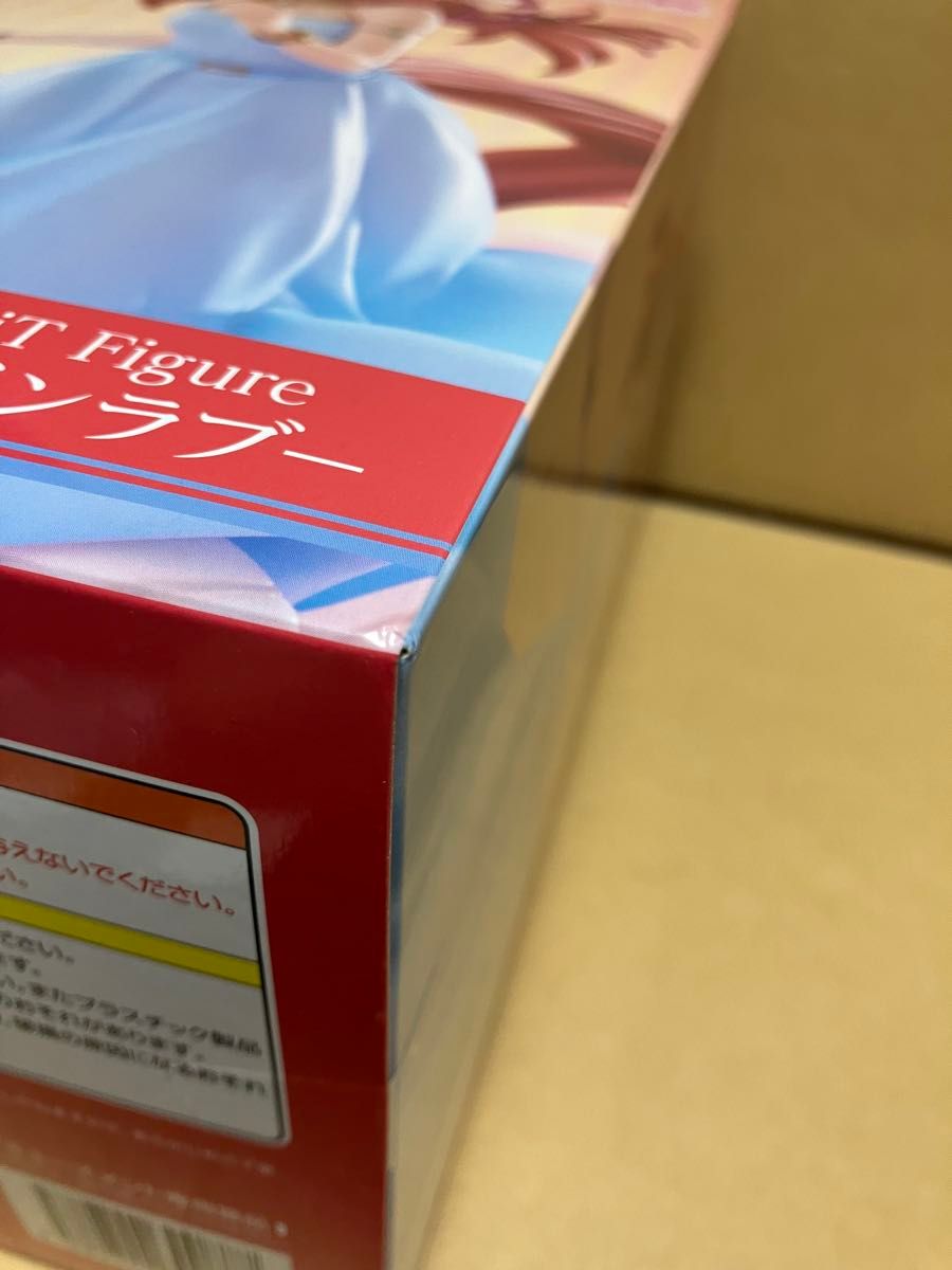 未開封 Trio-Try-iT スティルインラブ ウマ娘プリティダービー