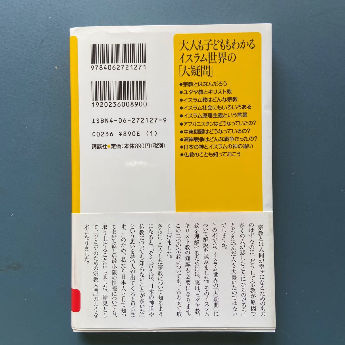 item_image_6