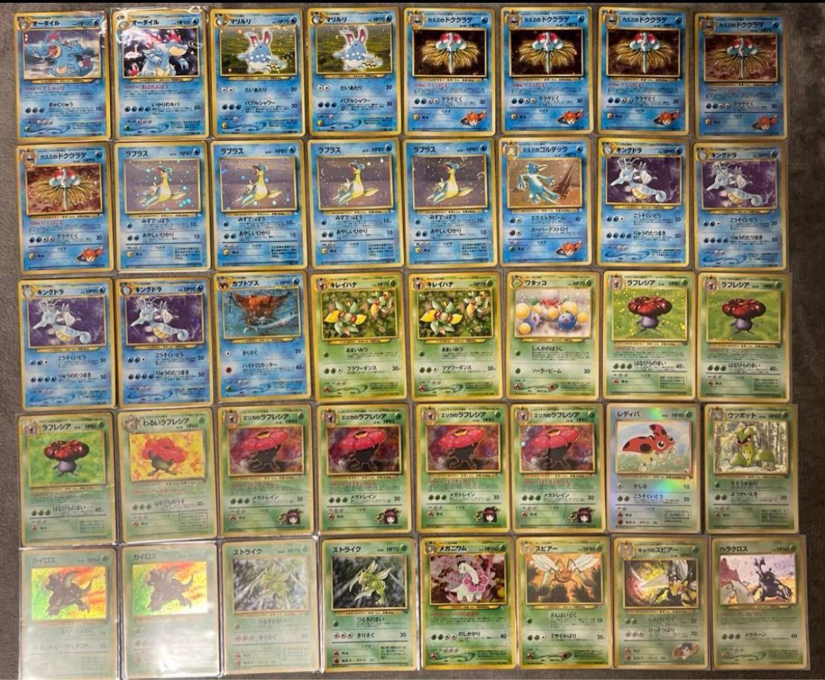 良品 古いカード 旧弾キラ 100枚まとめ売り ポケモンカード 旧裏 キラ まとめ売り 100枚セット|Yahoo