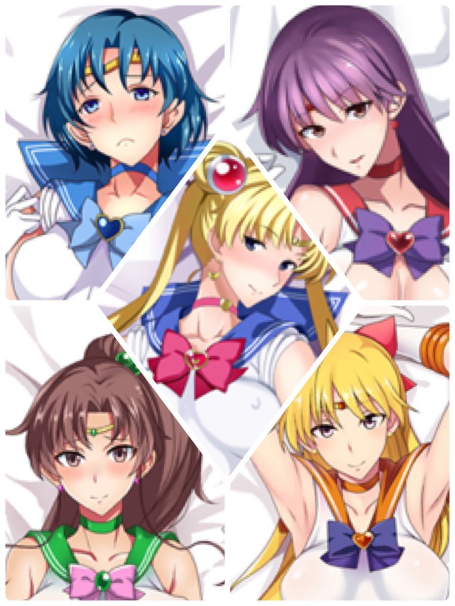 【まとめ売り特価】美少女戦士セーラームーン 【まとめ売り特価】美少女戦士セーラームーン