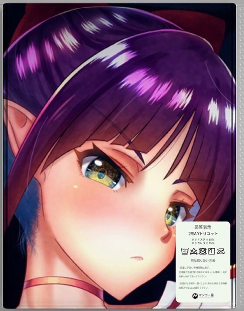 ゲゲゲの鬼太郎 猫娘 等身大抱き枕カバー トリコット|Yahoo ゲゲゲの鬼太郎 猫娘 等身大抱き枕カバー トリコット|Yahoo