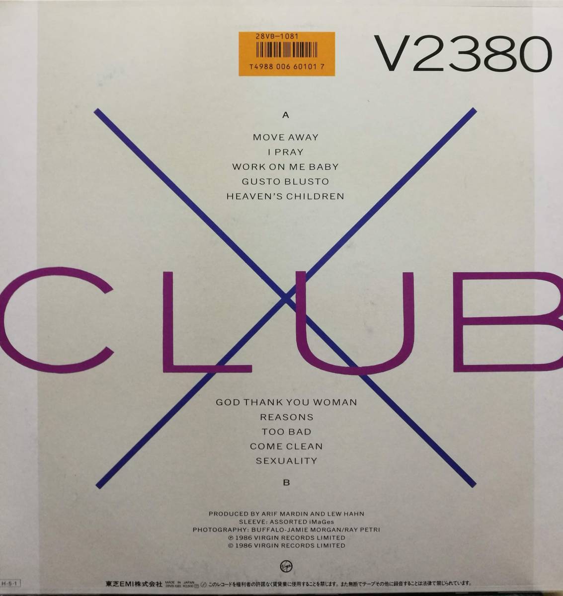 【廃盤LP】Culture Club / From Luxury To Heartache_画像2