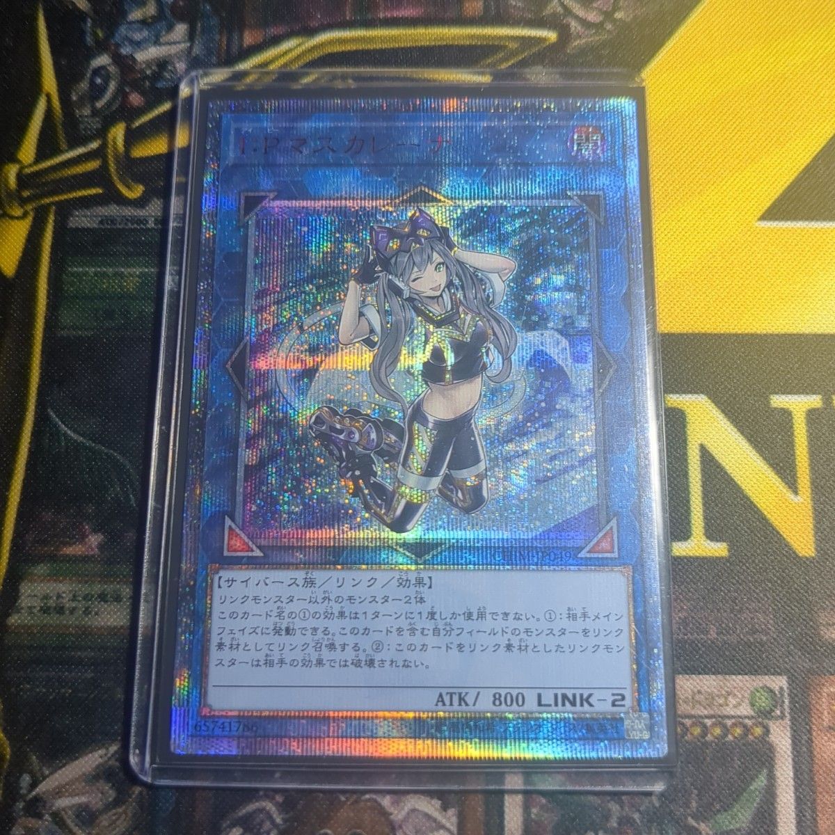 【歳末特価!PSA10】遊戯王 I:Pマスカレーナ 20th シークレット 特価 】I Pマスカレーナ 20thシークレット|Yahoo!フリマ(旧