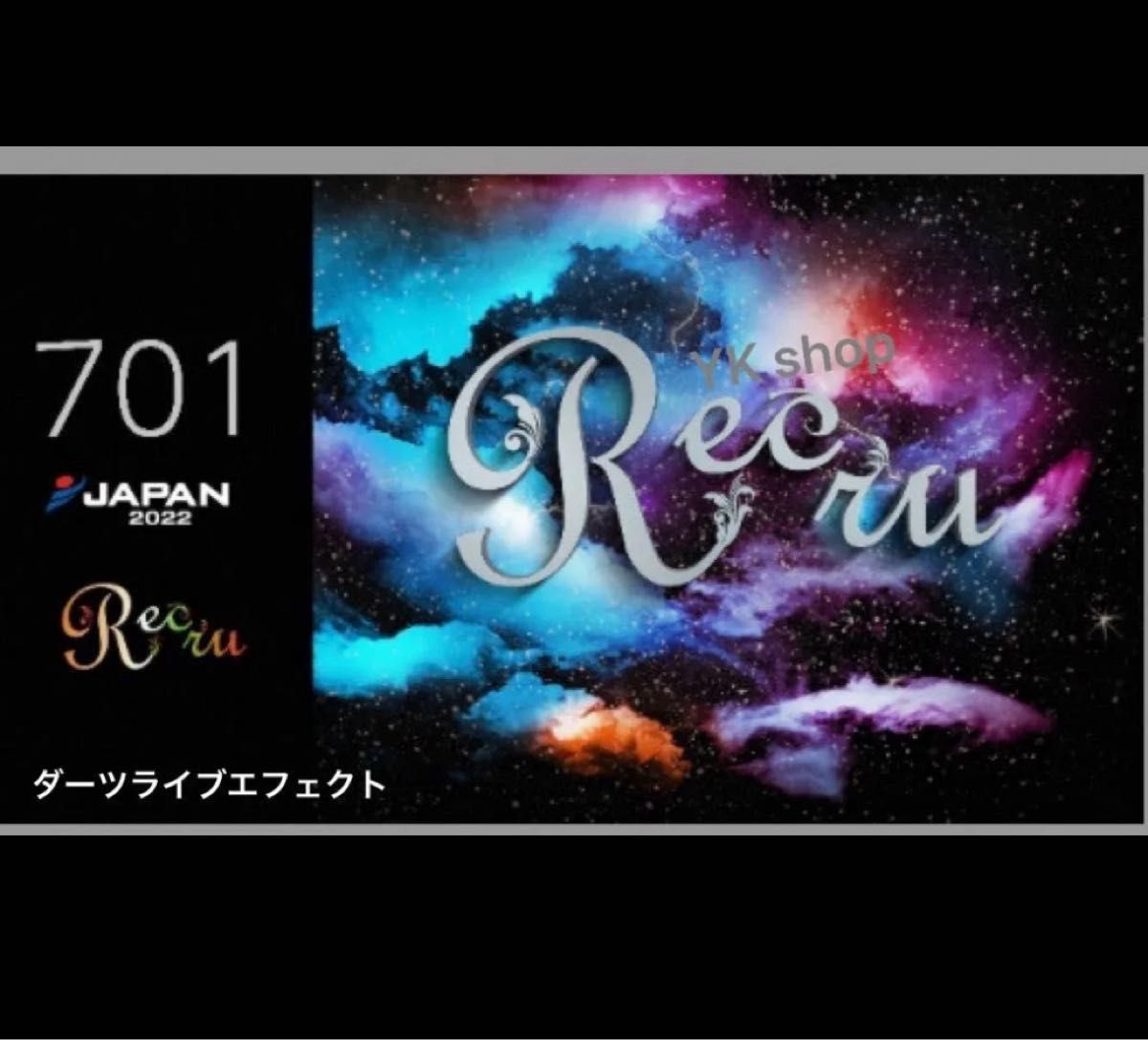 ダーツ祭り限定 ダーツハイブ ダーツライブカード テーマ一次コピー可 まよんぬ 数量限定】JAPAN ダーツライブカード 一時コピー機能付き カード