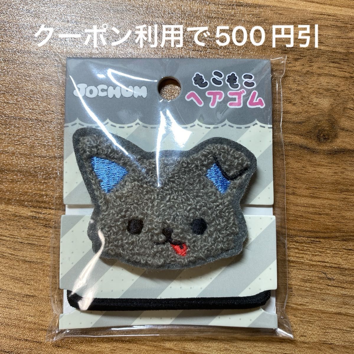 木全翔也 金城碧海 ちまた ピーハイ うちわ ケース トレカケース ジェオチャム JO1 JOCHUM ピーハイ 金城碧海 もこもこヘアゴム ジェオチャム