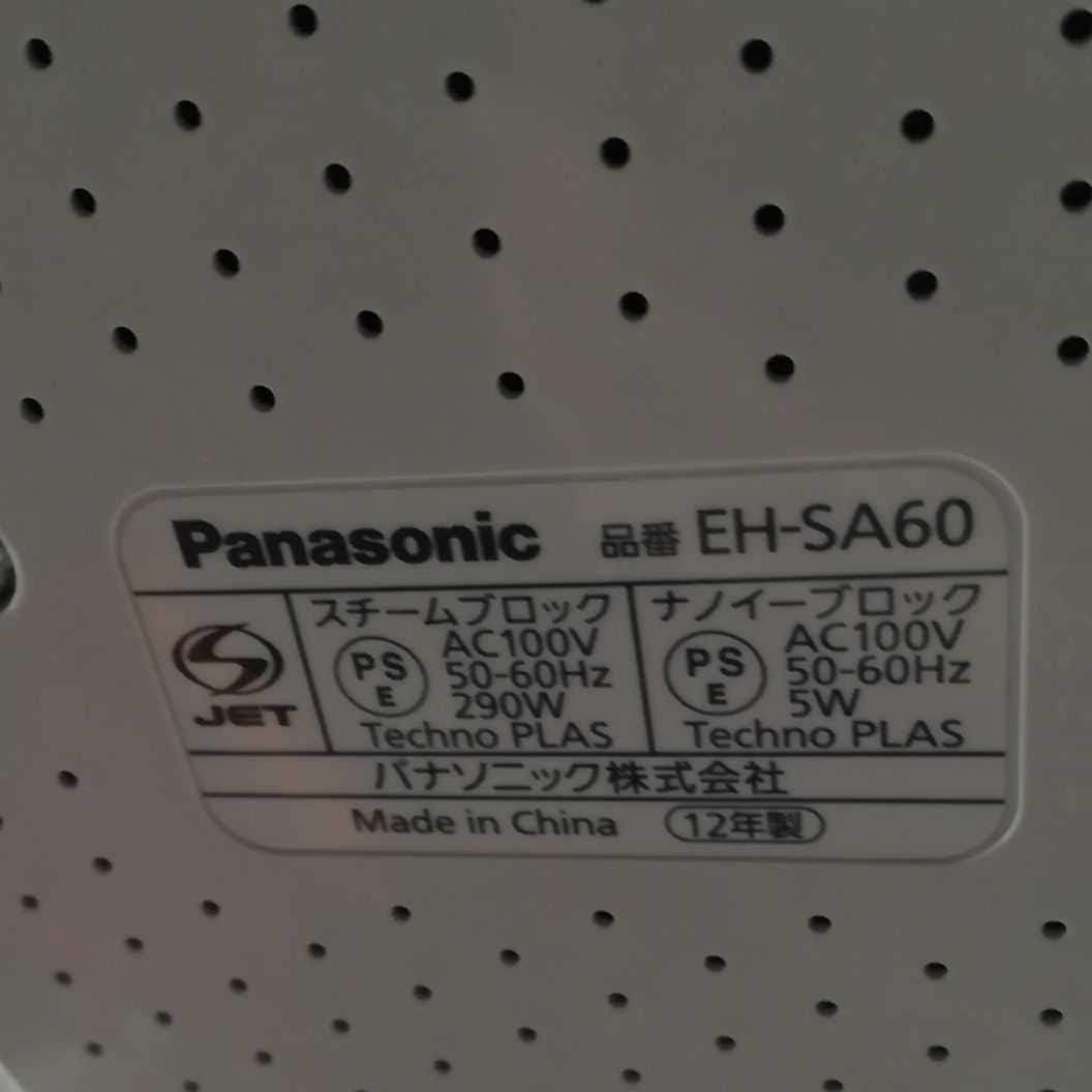 【Panasonic】ナノスチーマー EH-SA60【美顔器】パナソニック ナノケア