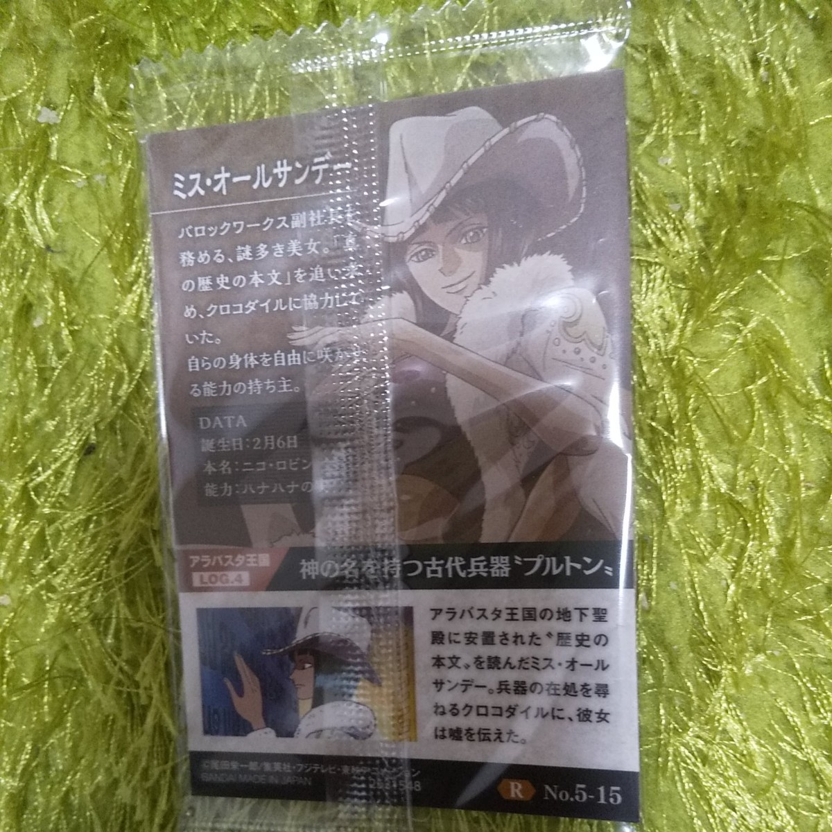 Paypayフリマ ワンピース ウエハースのおまけ ミス オールサンデーのカード Paypayフリマ ワンピース ウエハースのおまけ ミス オールサンデーのカード