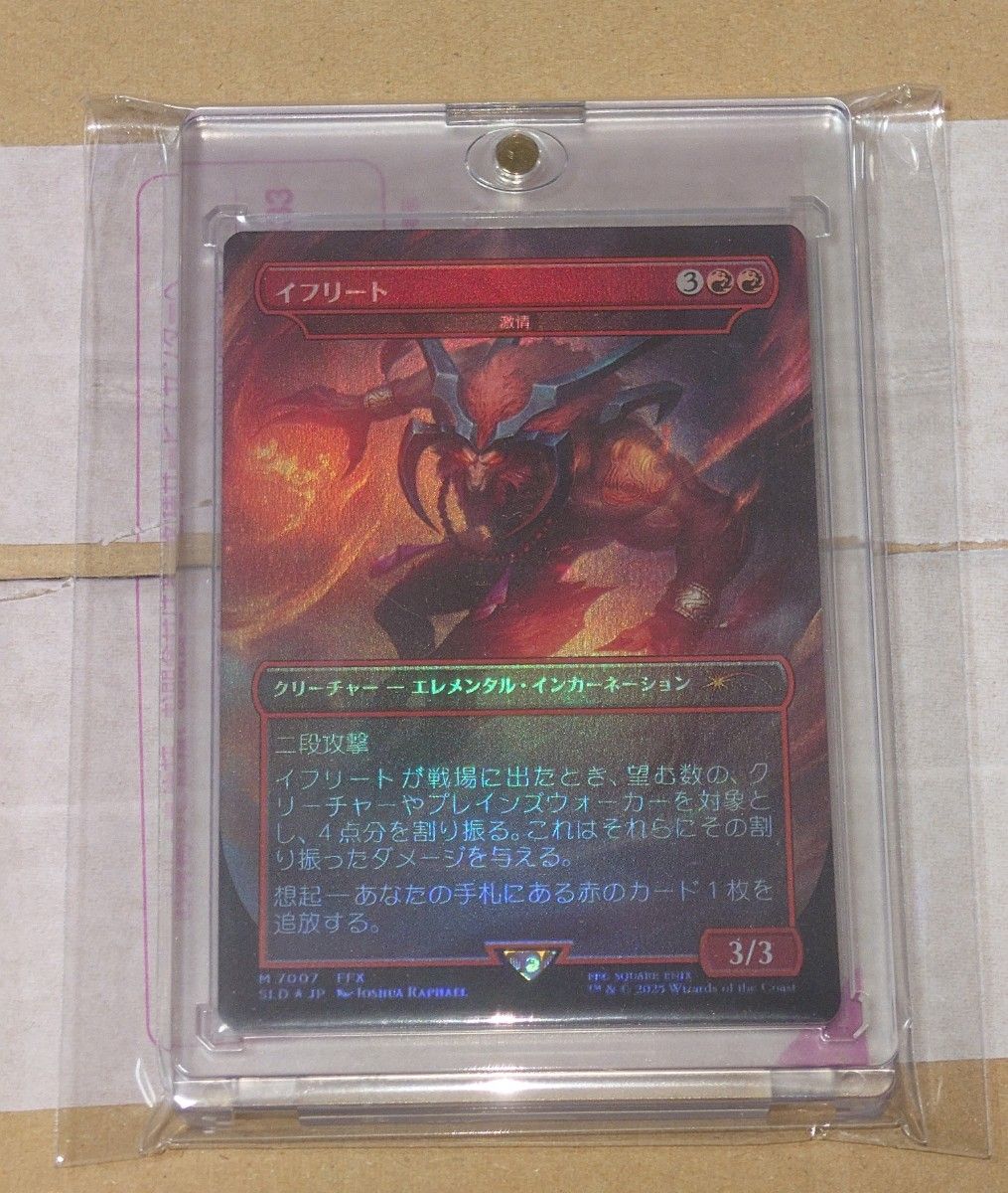 MTG×FF イフリート / 激情 英語版 Foil ファイナルファンタジー MTG FF イフリート Ifrit foil 激情 secret lair シークレット