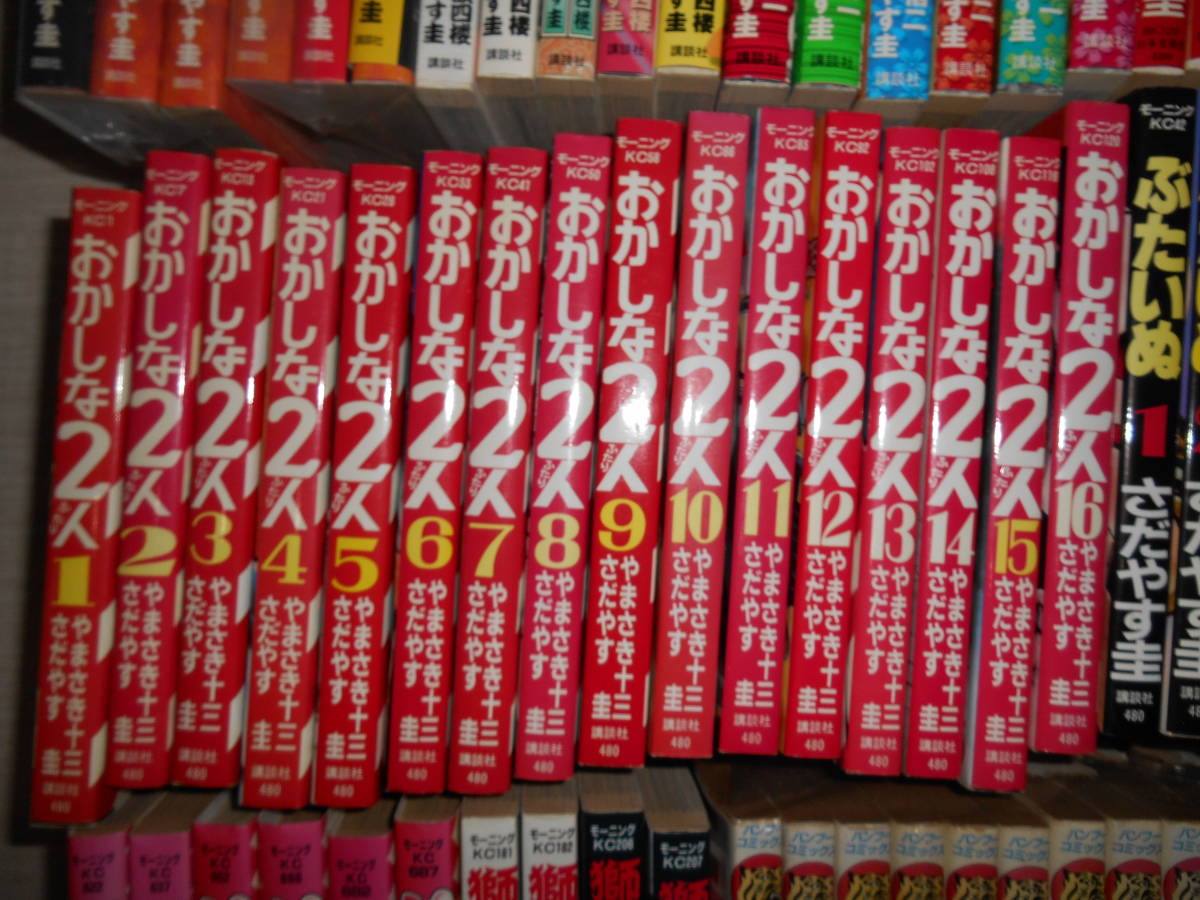 さだやす圭　漫画作品　８０冊セット_画像4