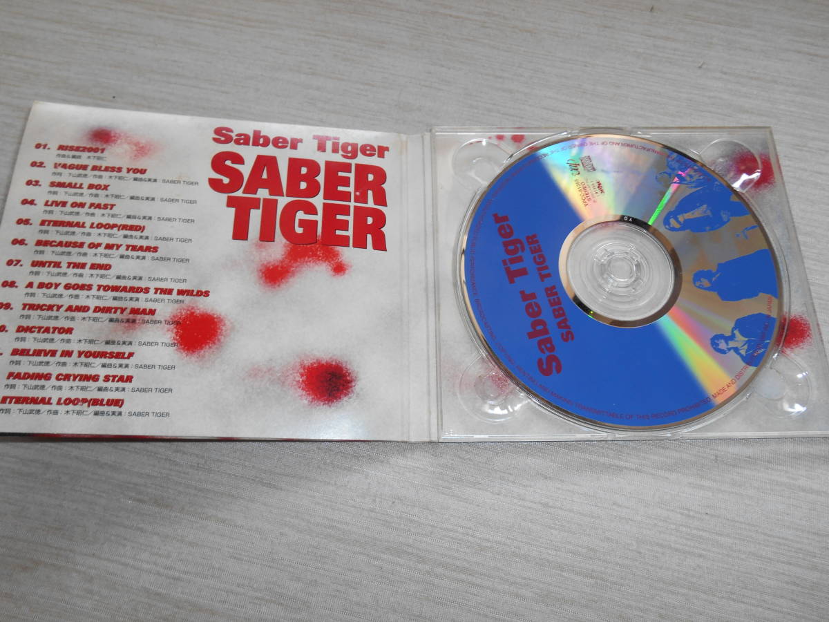 SABER TIGER（サーベル・タイガー）　『Saber Tiger』　帯付き _画像3