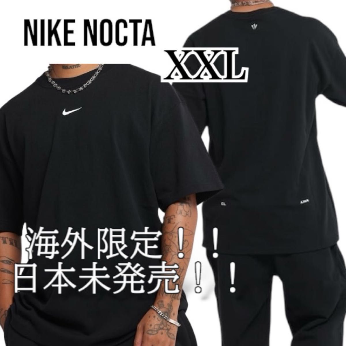 NIKE NOCTA ブラック Tシャツ XXL 海外限定【XXL】NIKE NOCTA ナイキ ノクタ 半袖Tシャツ 黒