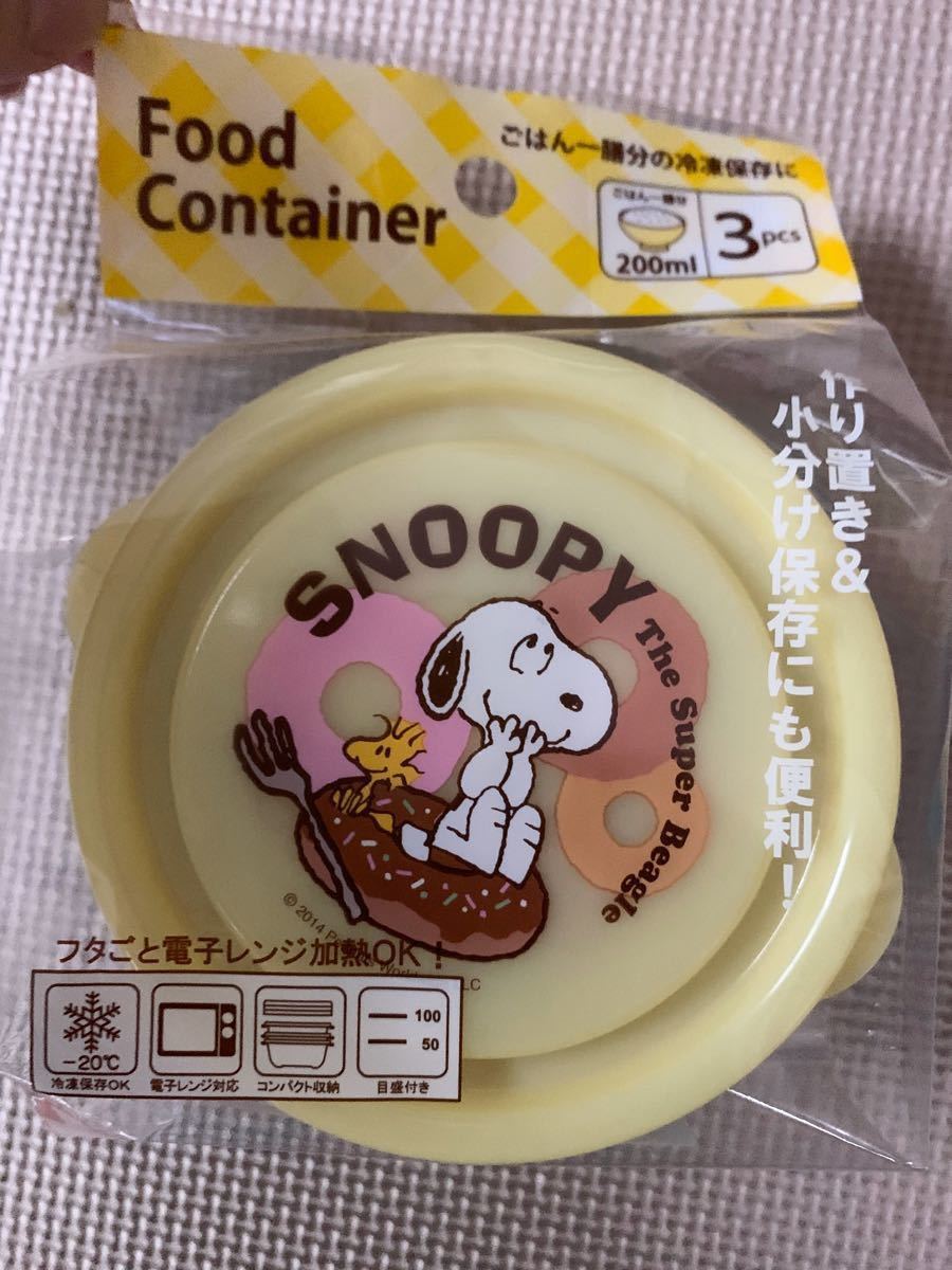 Paypayフリマ Sb10様専用snoopy スヌーピーフードコンテナ３個セットオラフベルタッパー