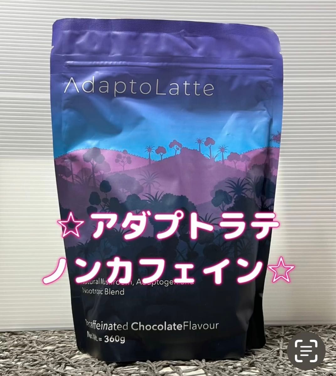 アダプトラテ デカフェ30杯分マグカップ アダプトラテ デカフェ30杯分|Yahoo!フリマ(旧PayPayフリマ)