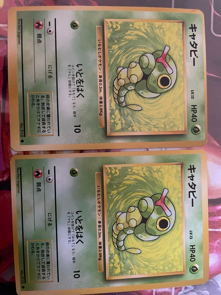 ポケモンカード 旧裏 約800枚 ノーマルカード まとめ売りセット 送料無料 ポケモンカード旧裏ノーマル 約800枚 ポケモンカード