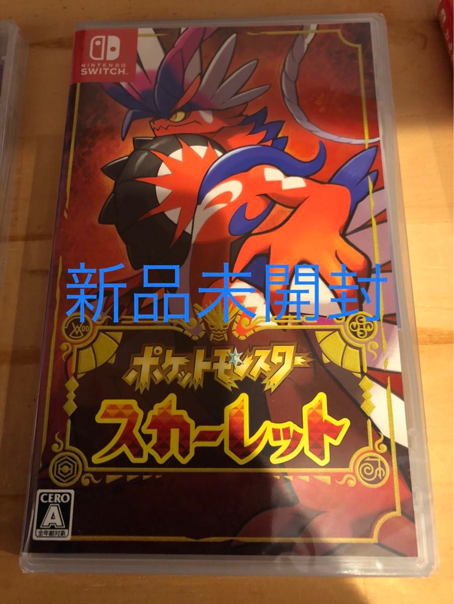 ポケモン スカーレット バイオレット Switch 新品未開封 新品未開封 スカーレット ポケットモンスター Switch|Yahoo