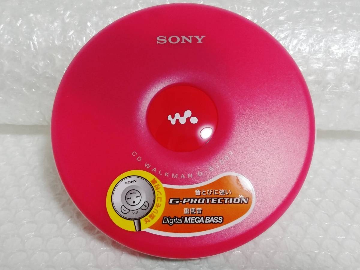 展示品+廃盤品　SONY　D-EJ002-PC　ピンク　ソニー　D-EJ002　CDウォークマン_画像3