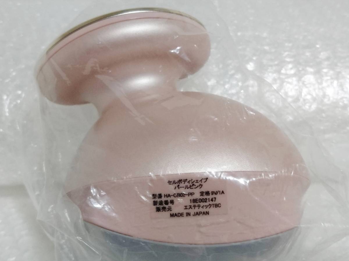 豪華 現状品+廃盤品 エステティックTBC Celu Body Shape HA-CB02-PP