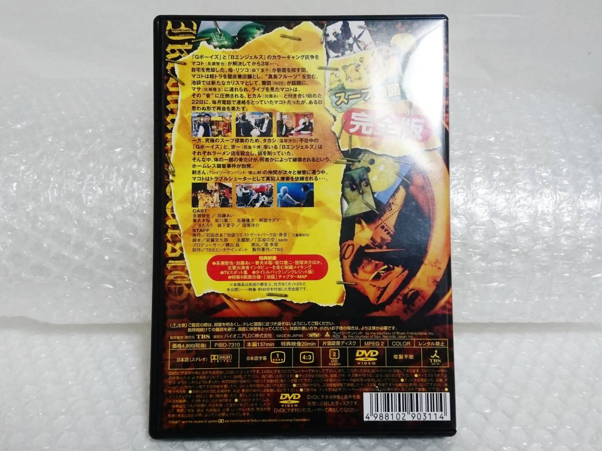 item_image_6