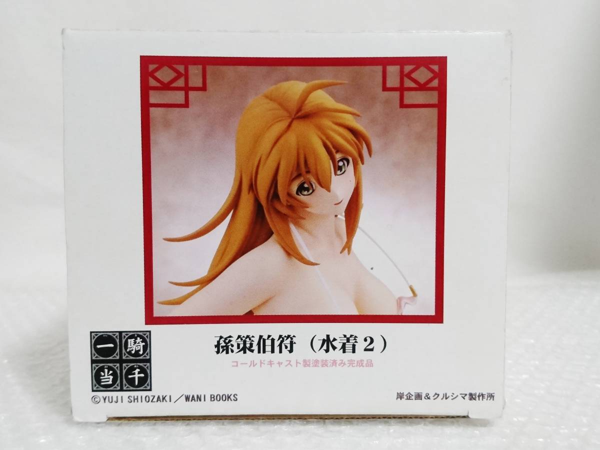 inside box unopened + records out of production goods krusima factory Great Guardians 1/6.... swimsuit 2 pink swimsuit ver. cold cast made has painted final product 