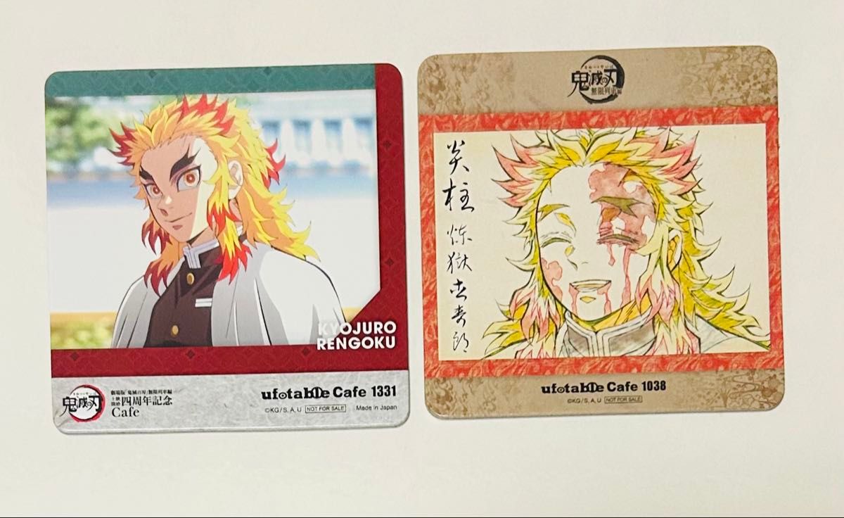 空の境界 ufotable DINING コースター 全25種セット 煉獄杏寿郎 コースター 鬼滅の刃 ufotable 2点セット|Yahoo