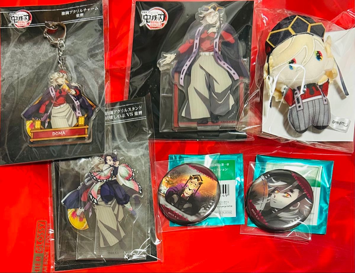 鬼滅の刃 グッズ(缶バッジ、アクスタ、ぬいぐるみなど)約250点まとめ売り 童磨 鬼滅の刃 無限城 アクリルスタンド アクキー 缶バッジ