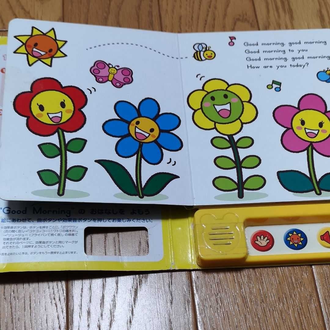 Paypayフリマ こどもちゃれんじ Dvd しまじろう ベネッセ2さいからのえいごのおと Paypayフリマ こどもちゃれんじ Dvd しまじろう ベネッセ2さいからのえいごのおと
