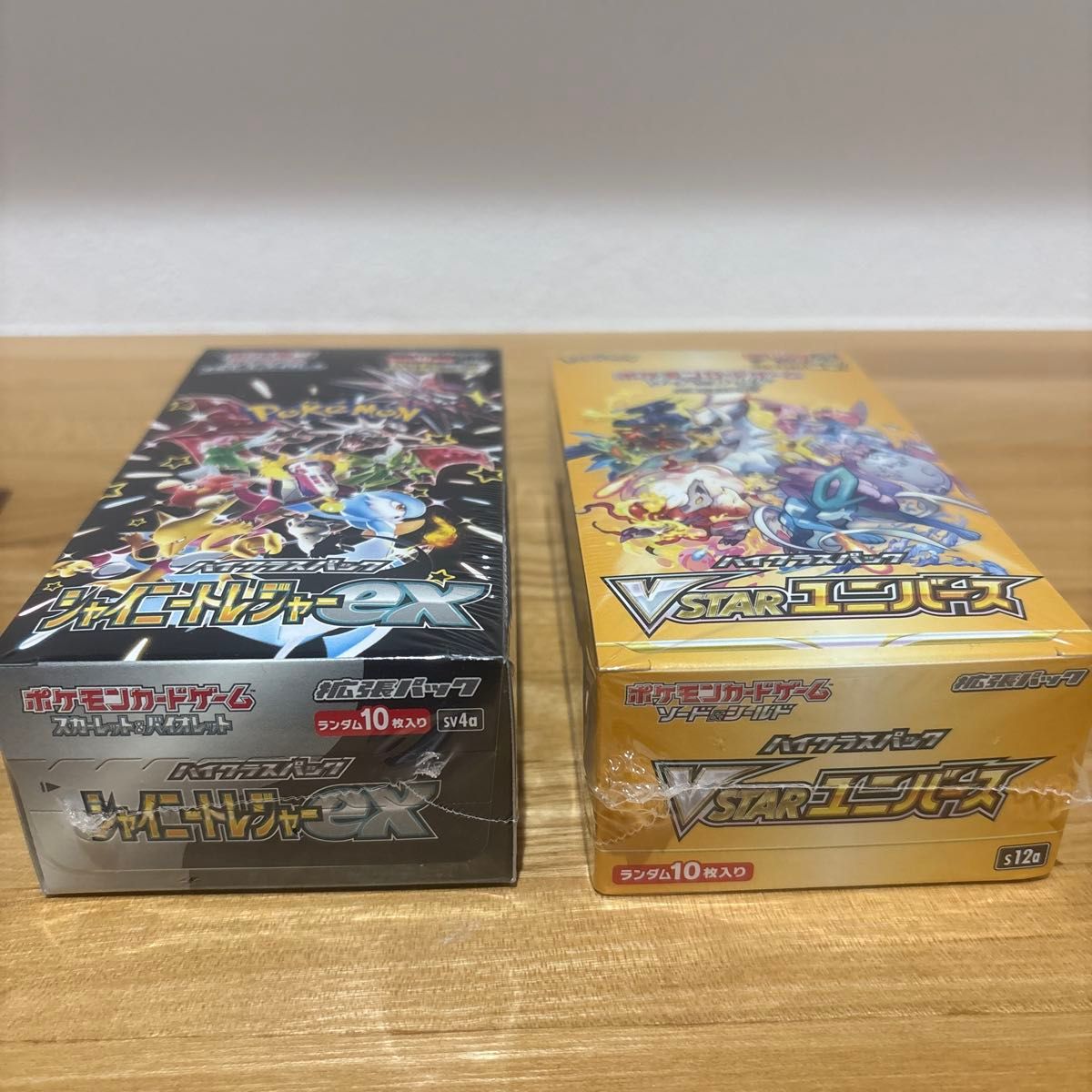 ポケモンカード VSTARユニバース シャイニートレジャーex シュリンク付き VSTARユニバース シャイニートレジャーex 黒炎の支配者 box