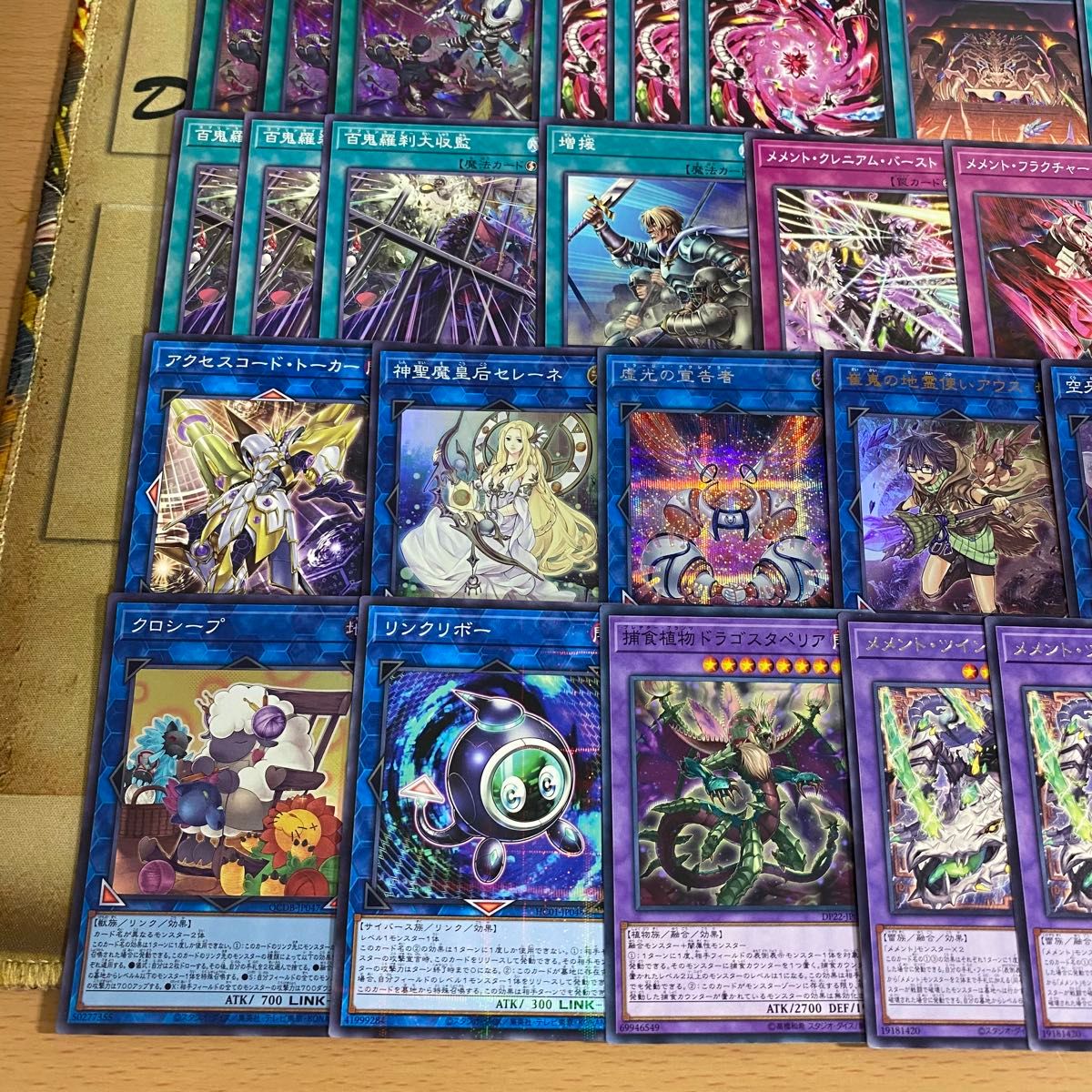 遊戯王 粛声 デッキ 本格構築 レリーフ アルティメット 多数 デッキパーツ 大会優勝ガチ構築済み デッキ 遊戯王 メメント 本格構築 デッキ