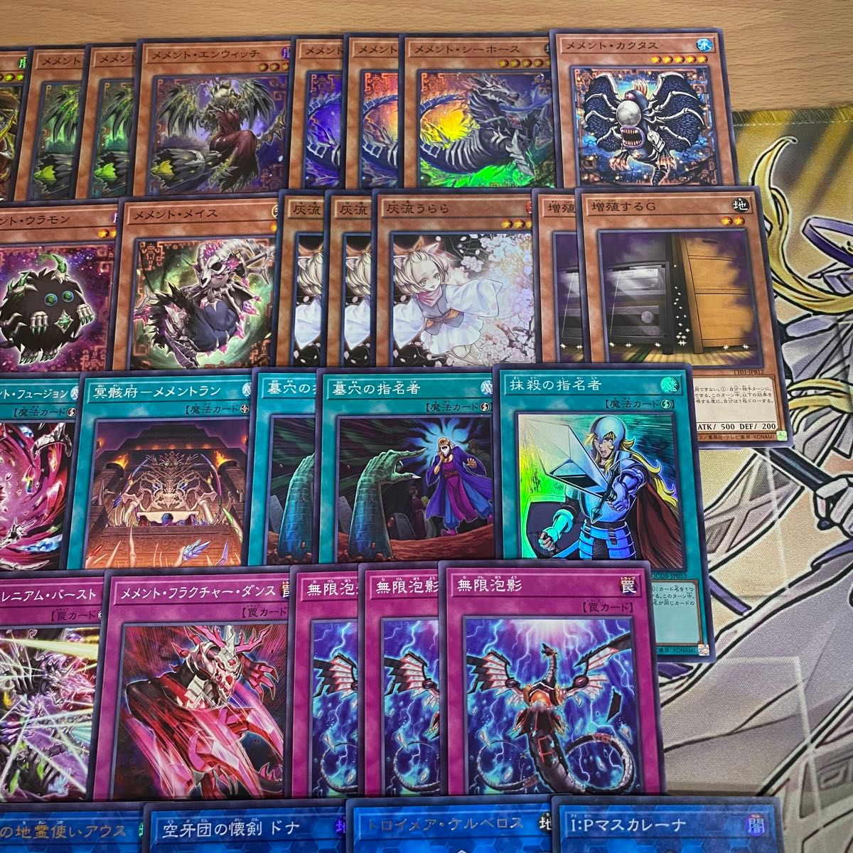 遊戯王 メメント デッキ EX15 うらら 増殖するG 大会優勝ガチ構築済み デッキ 遊戯王 メメント 本格構築 デッキ