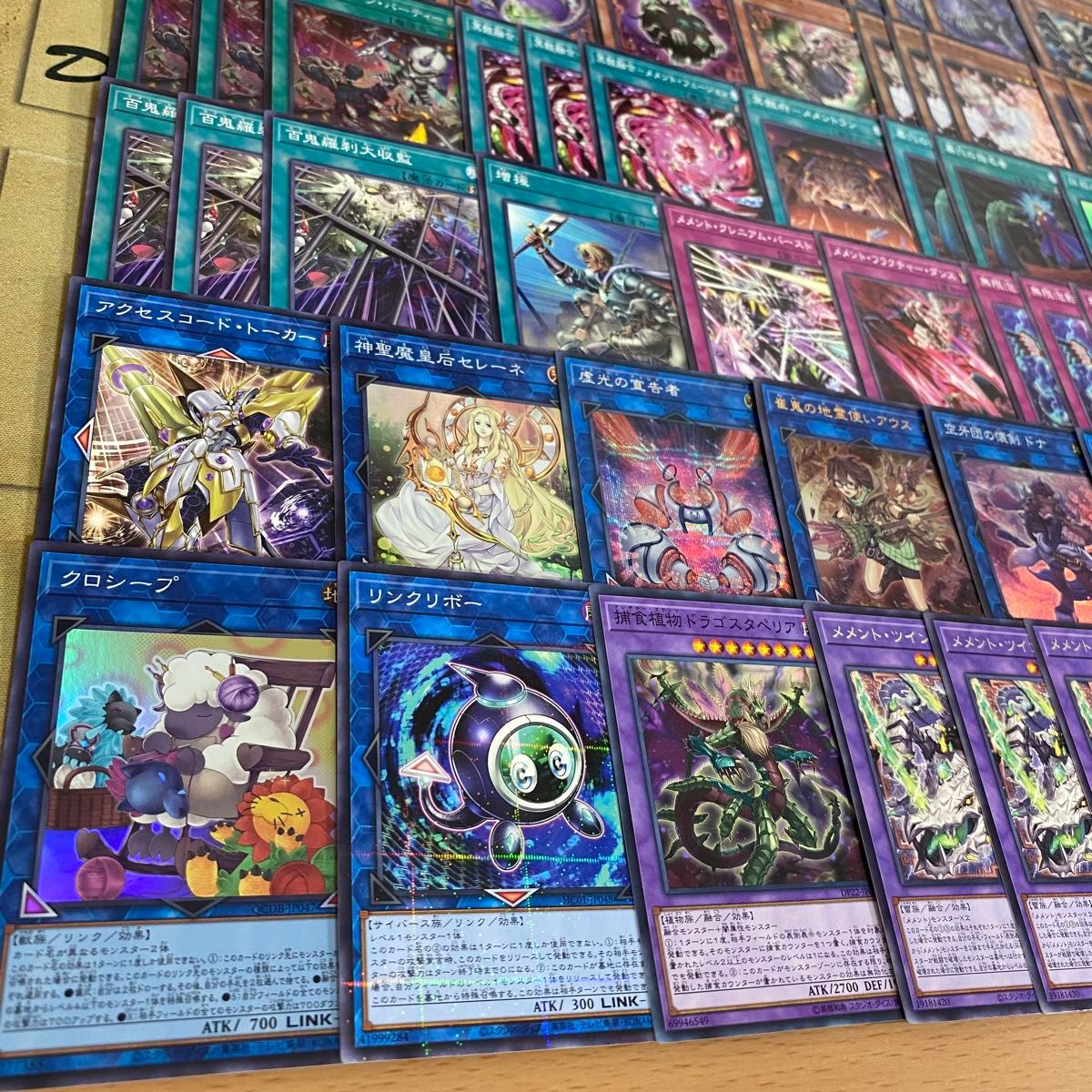No.186 天気 デッキ 遊戯王 本格構築 おまけパーツ付‼ 大会優勝ガチ構築済み デッキ 遊戯王 メメント 本格構築 デッキ