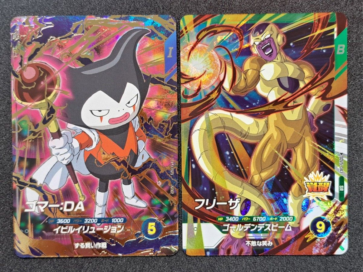 ドラゴンボールスーパーダイバーズ まとめ売り ドラゴンボールスーパーダイバーズ まとめ売り|Yahoo!フリマ