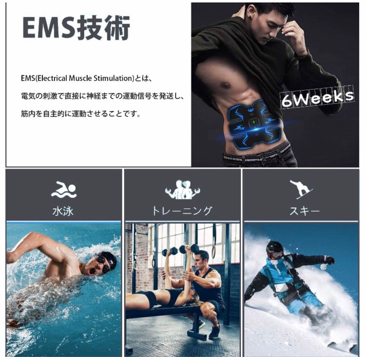 EMS 腹筋ベルト液晶表示 USB充電式 腹筋 腕筋 筋トレ器具腹筋トレーニング