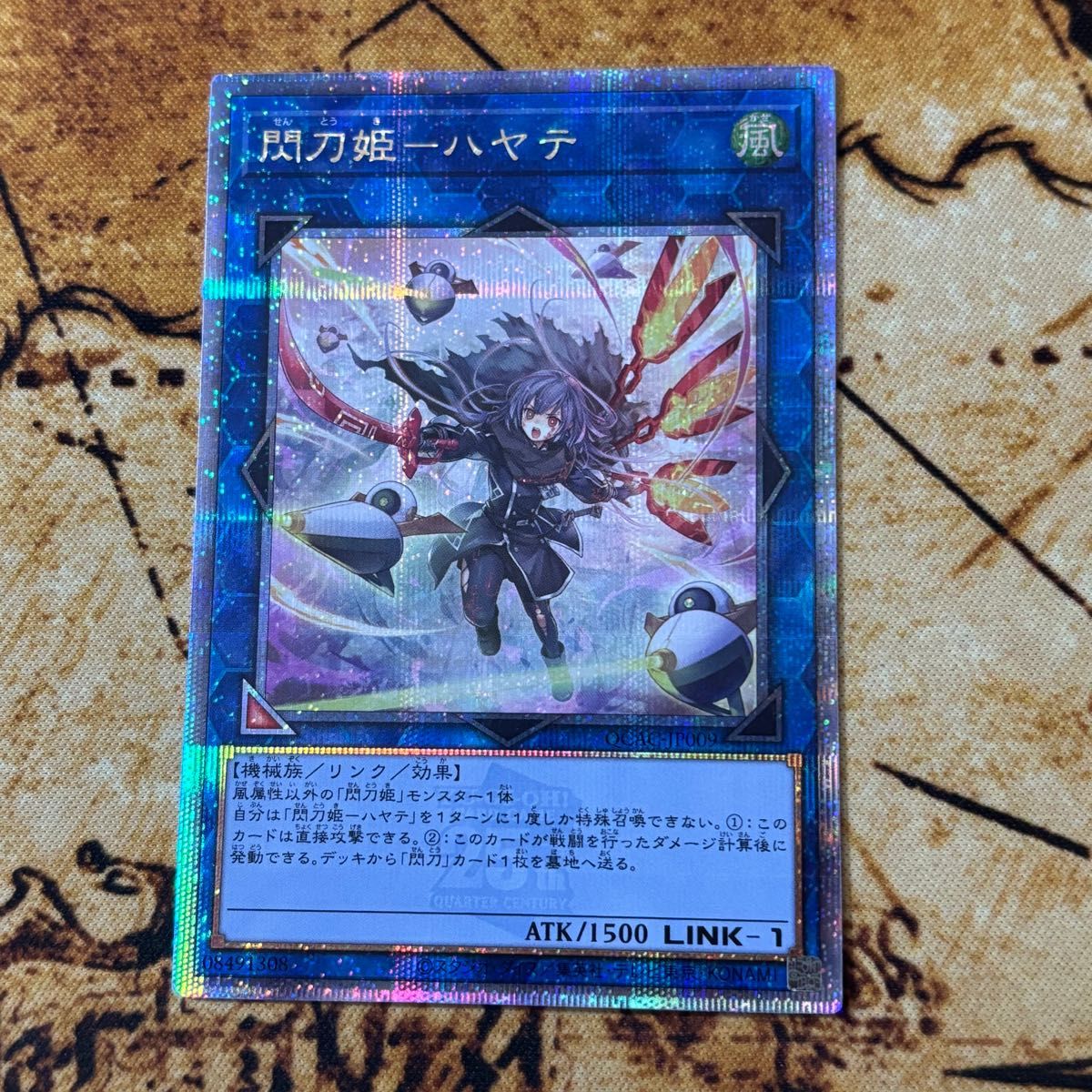 遊戯王 閃刀姫ーハヤテ 絵違い 25th シークレット 遊戯王 閃刀姫ハヤテ 絵違い 25thシークレット|Yahoo!フリマ
