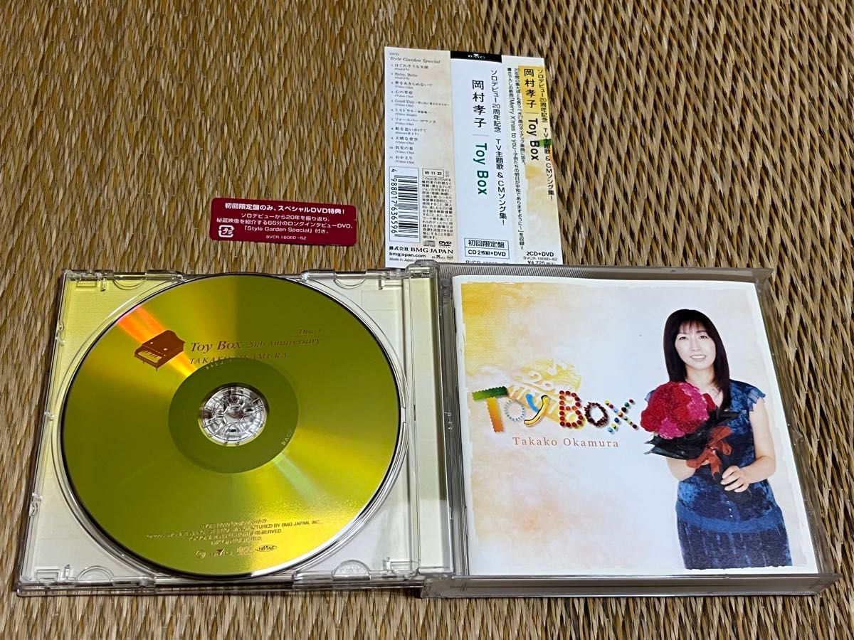 【初回限定盤】岡村孝子 CD DVD 岡村孝子 TOY BOX 初回限定2CD+DVD 極美品|Yahoo!フリマ(旧