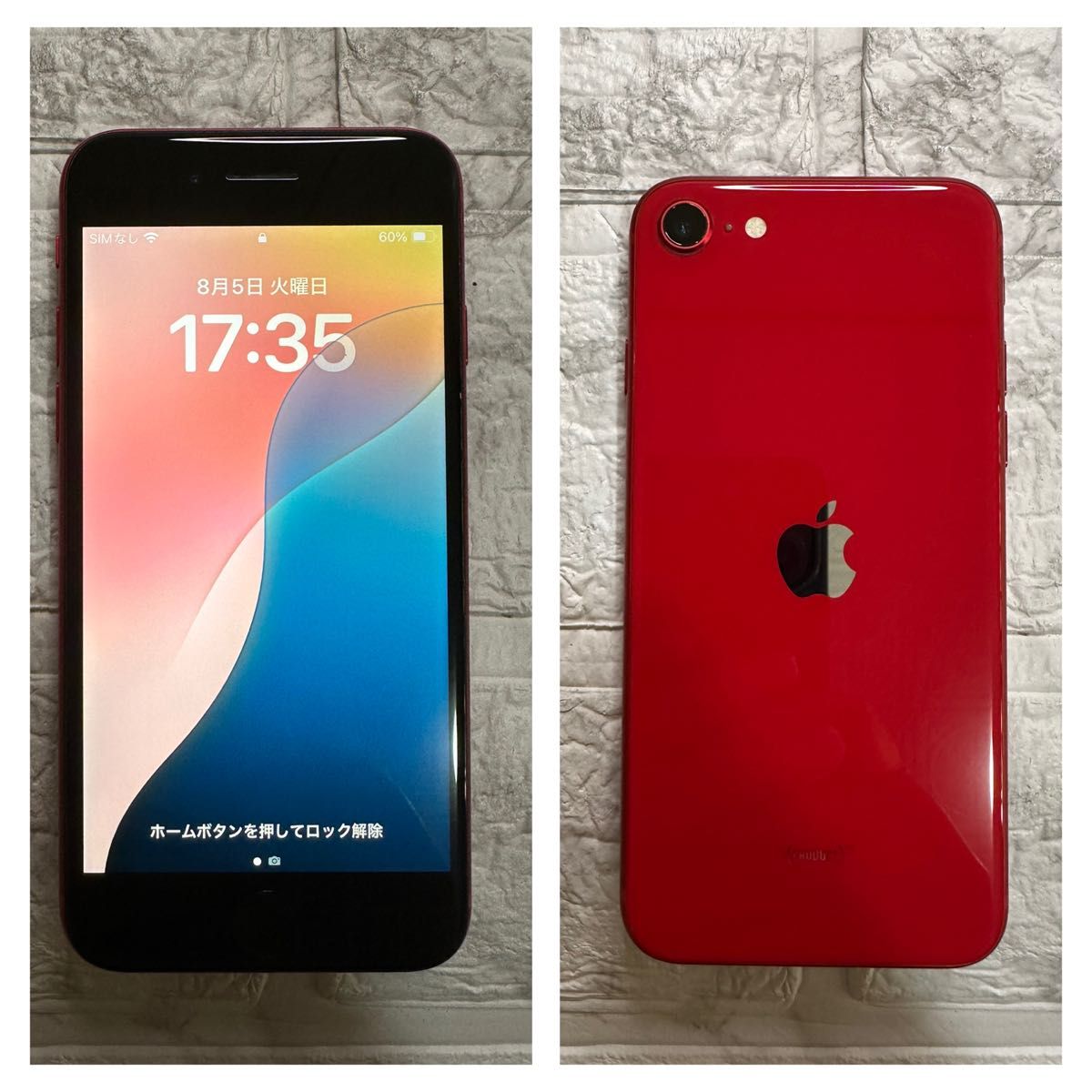 48 iPhone SE2 128GB 新品バッテリー SIMフリー 20 iPhone SE2 128GB 新品バッテリー SIMフリー 美品綺麗|Yahoo