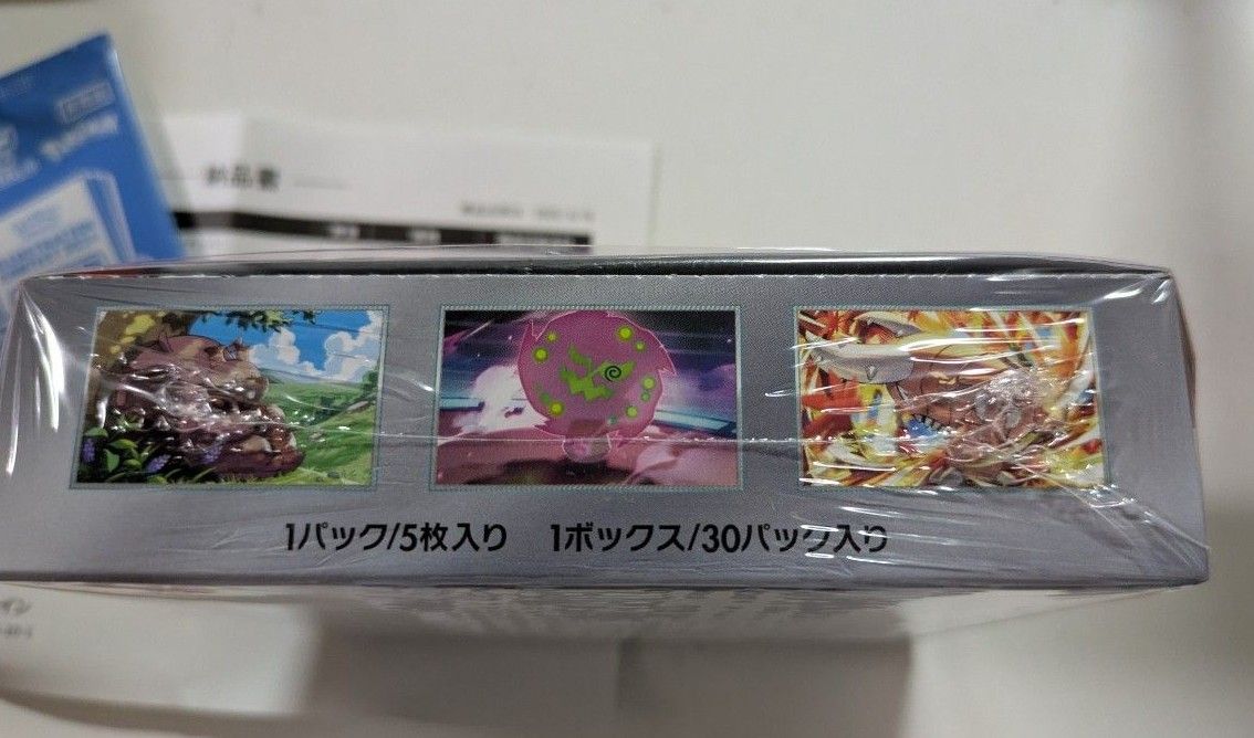 ポケモンカードボックス ポケセン当選品 ポケセン当選品 シュリンク付き プロモ付き 熱風のアリーナ box