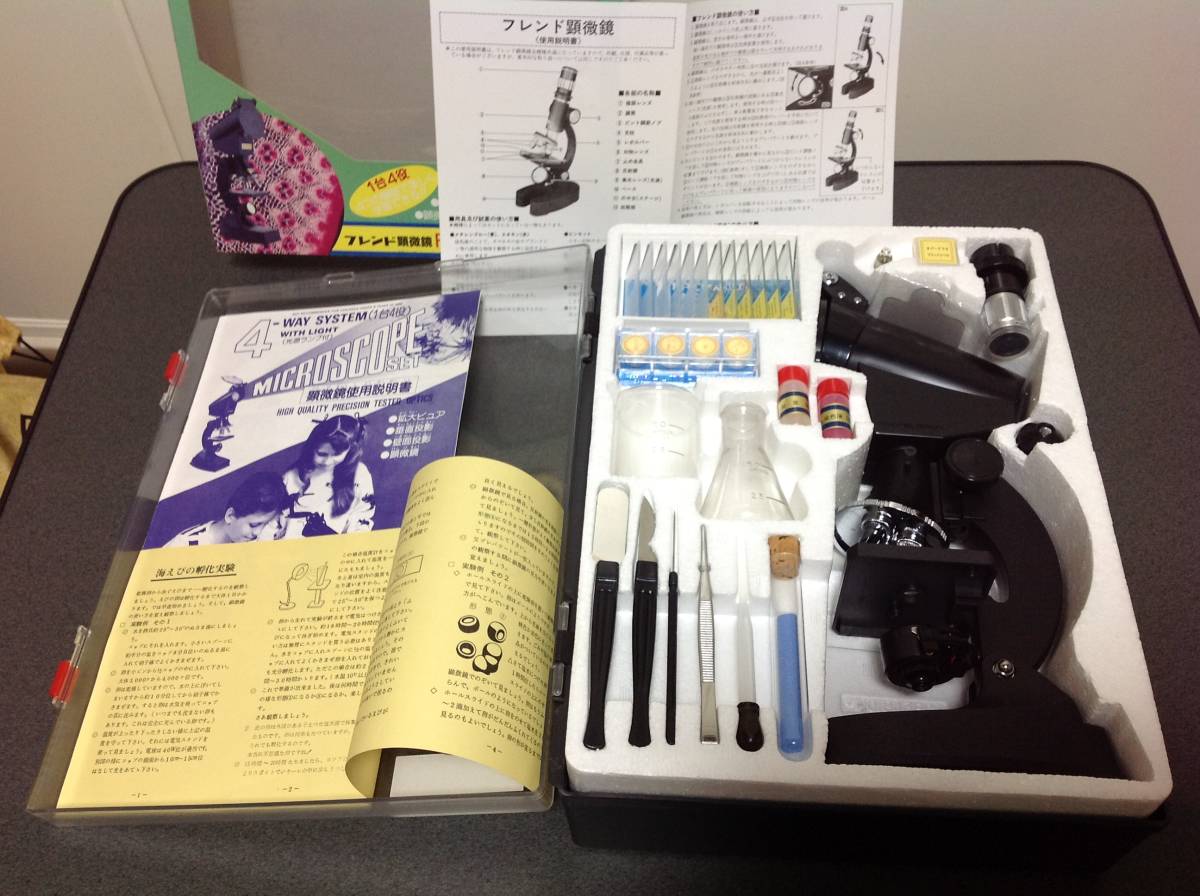 ヤフオク フルセット ケース付 理科 科学 実験 セット 小 ヤフオク フルセット ケース付 理科 科学 実験 セット 小