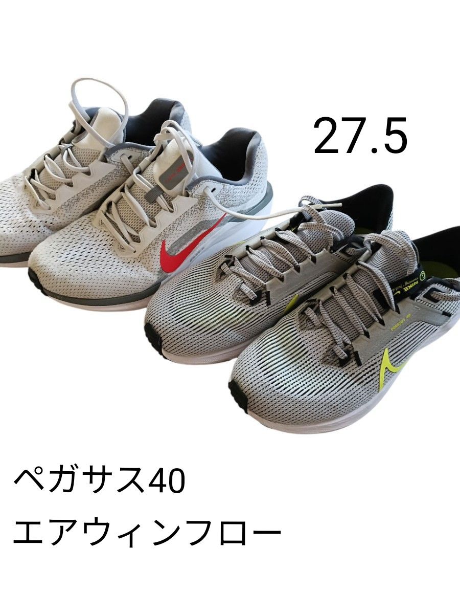 NIKE ランニングシューズ2足セット Nike ランニングシューズ 2足セット|Yahoo!フリマ(旧PayPay