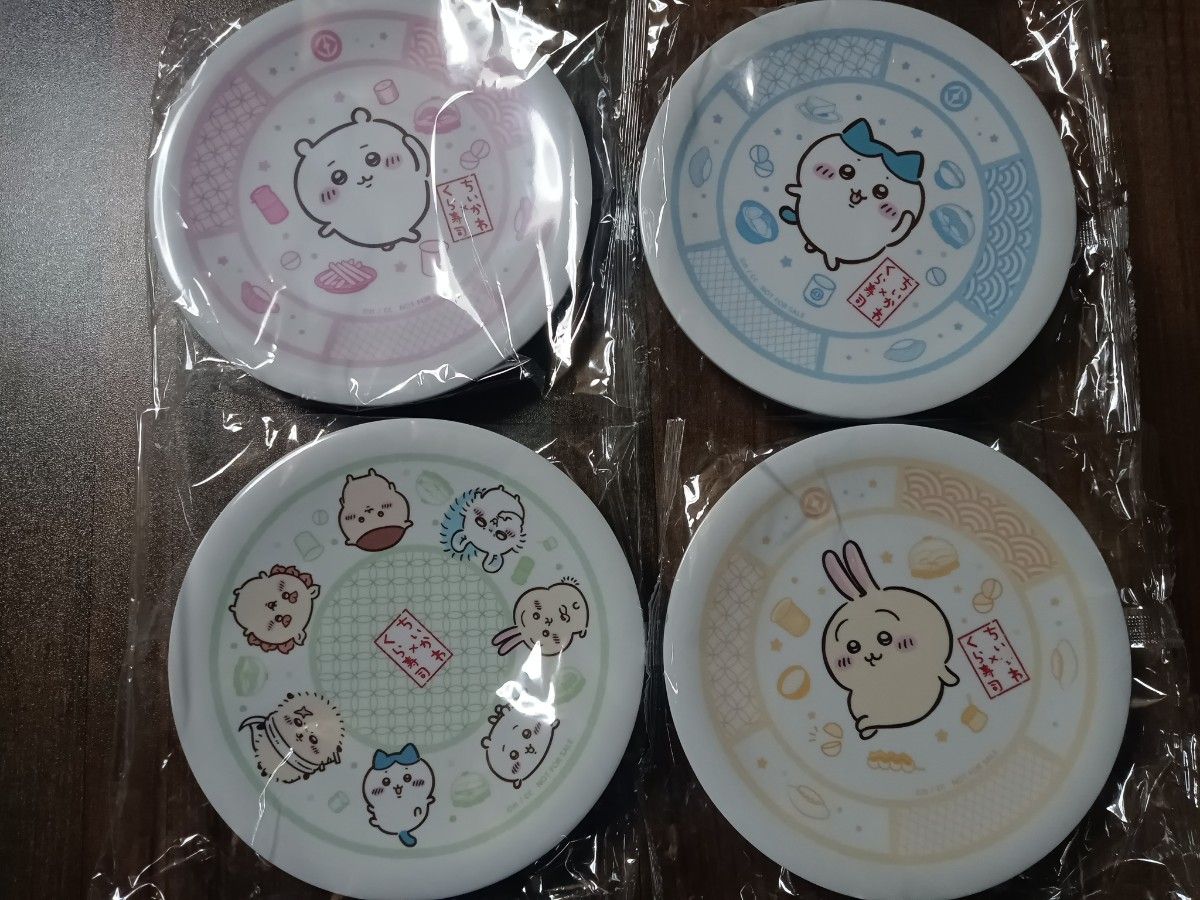 ちいかわ くら寿司 寿司皿コンプリート4枚セット コンプリート】くら寿司 ちいかわ 寿司皿 4枚セット|Yahoo