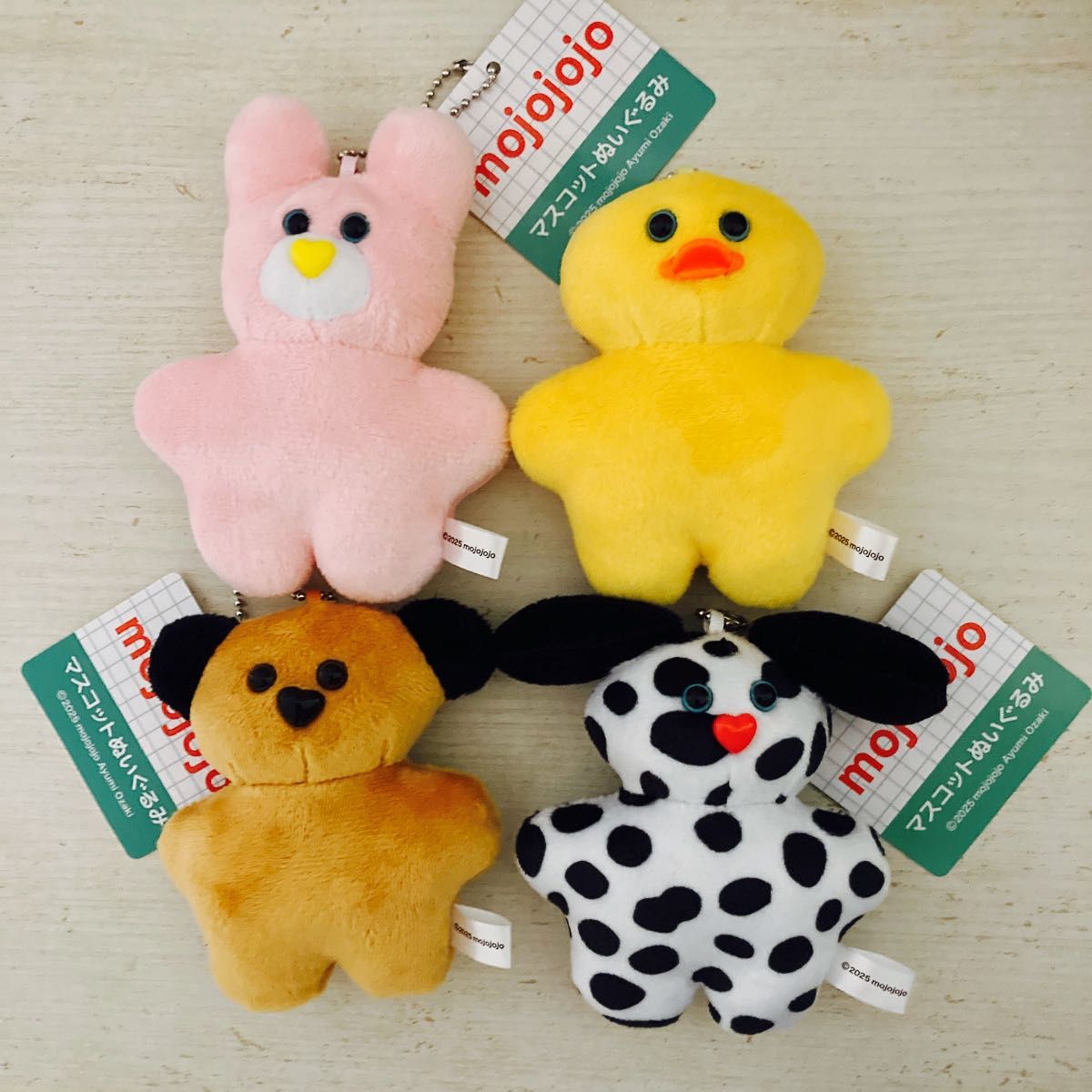 mojojojo マスコットぬいぐるみ ひよこ うさぎ いぬ くま 13点セット mojojojo マスコットぬいぐるみ キーホルダー うさぎ いぬ
