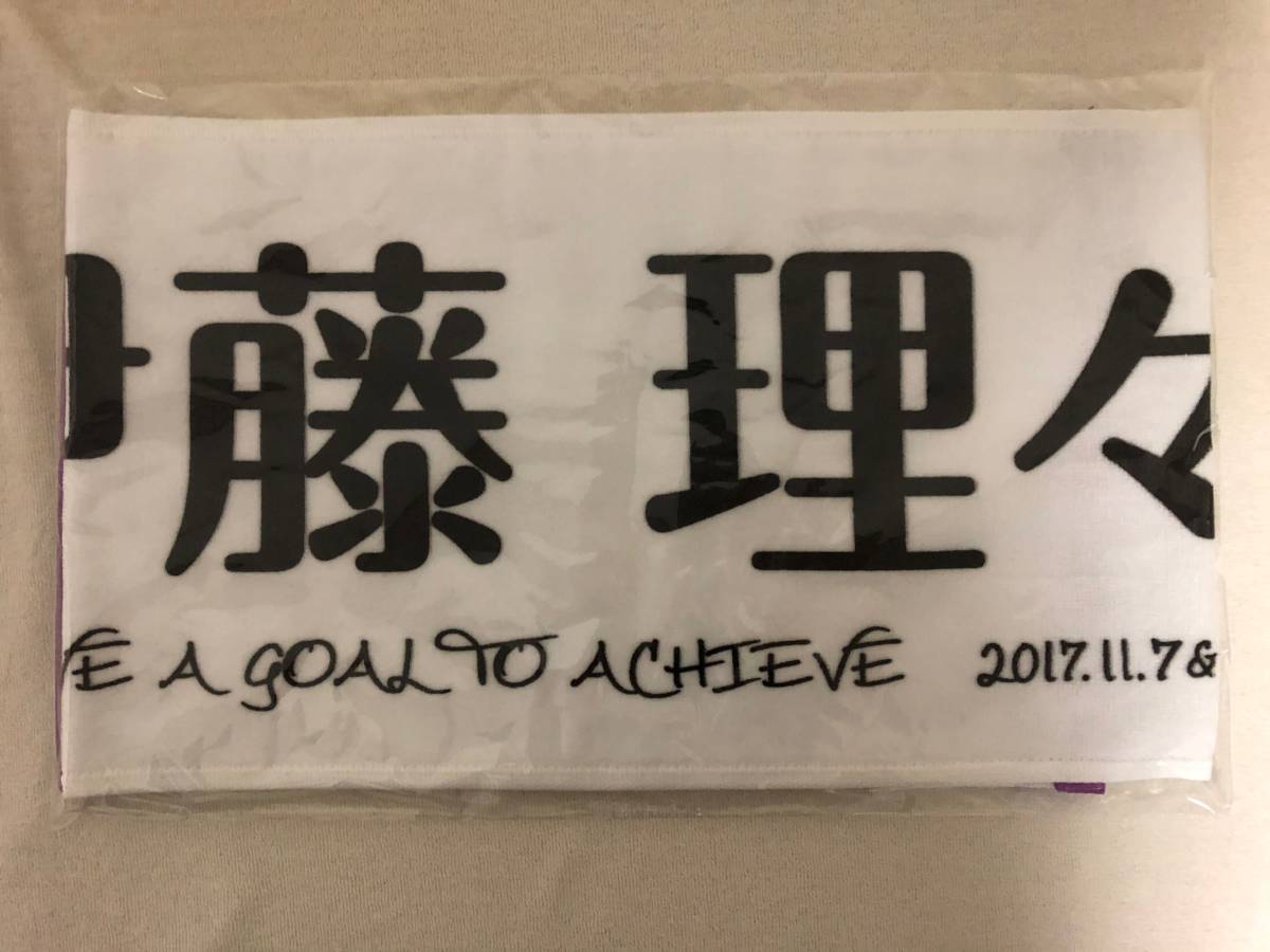 乃木坂46 真夏の全国ツアー 推しメン マフラータオル 伊藤理々杏の値段と価格推移は 2件の売買情報を集計した乃木坂46 真夏の全国ツアー 推しメン マフラータオル 伊藤理々杏の価格や価値の推移データを公開 乃木坂46 真夏の全国ツアー 推しメン マフラータオル 伊藤理々杏の値段と価格推移は 2件の売買情報を集計した乃木坂46 真夏の全国ツアー 推しメン マフラータオル 伊藤理々杏の価格や価値の推移データを公開