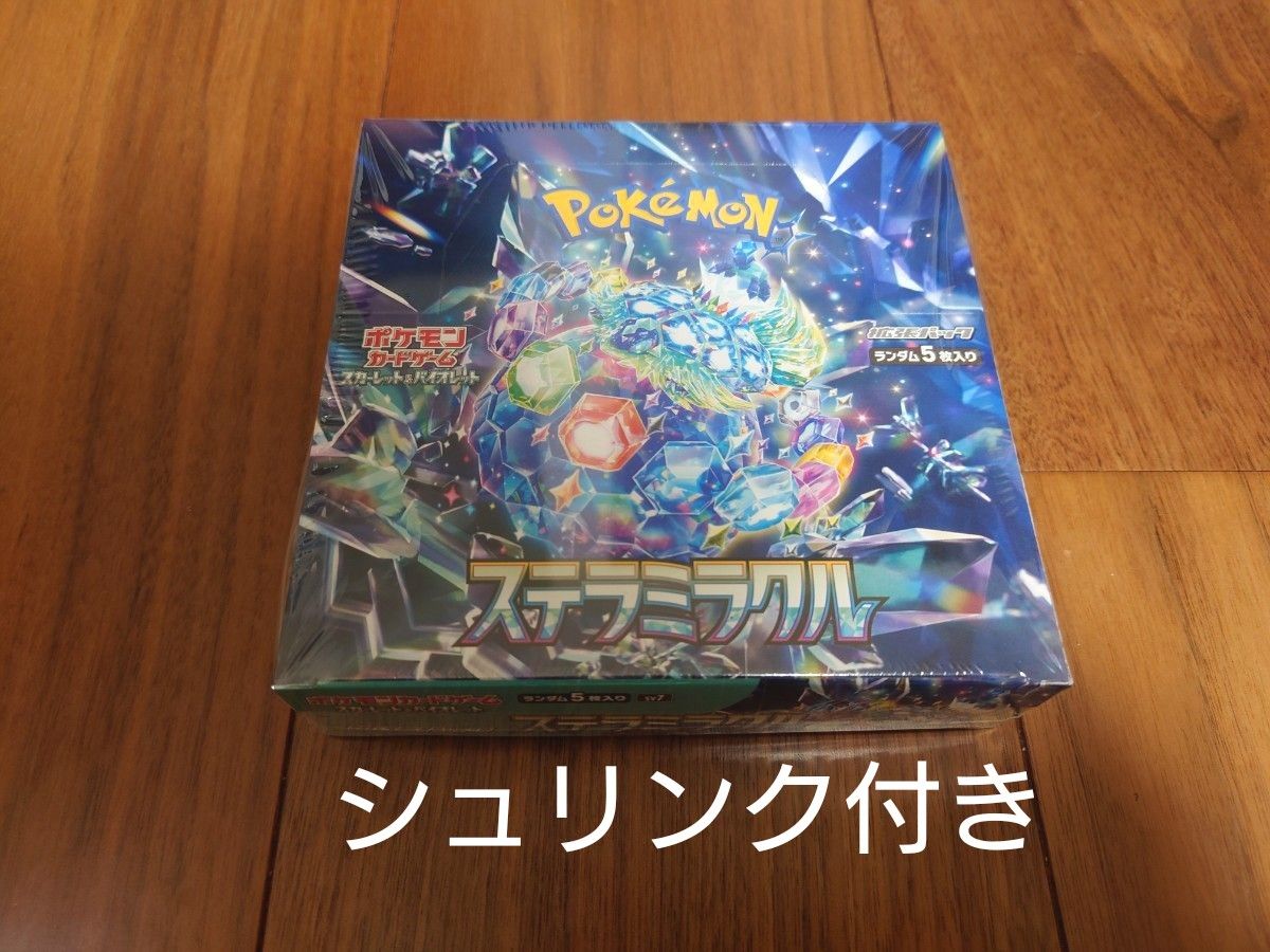ステラミラクルBOXシュリンク付き ポケモンカード ステラミラクル BOX シュリンク付き|Yahoo