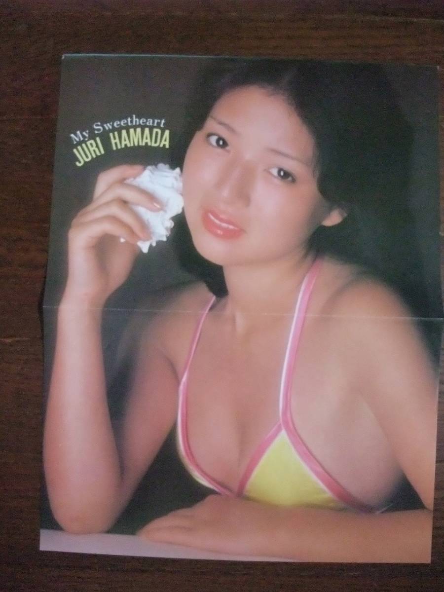 ヤフオク 切り抜き 浜田朱里 ポスター 両面 ヤフオク 切り抜き 浜田朱里 ポスター 両面