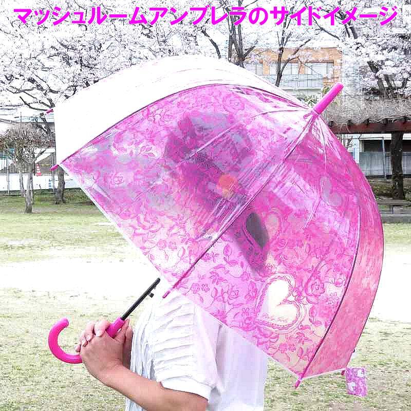 ドーム型 ビニール傘 ジャンプ傘 桜 水色 マッシュルームアンブレラ バブル傘 サクラ さくら おしゃれ傘 透明 かさ カサ 長傘 売買されたオークション情報 Yahooの商品情報をアーカイブ公開 オークファン Aucfan Com ドーム型 ビニール傘 ジャンプ傘 桜 水色 マッシュルームアンブレラ バブル傘 サクラ さくら おしゃれ傘 透明 かさ カサ 長傘 売買されたオークション情報 Yahooの商品情報をアーカイブ公開 オークファン Aucfan Com