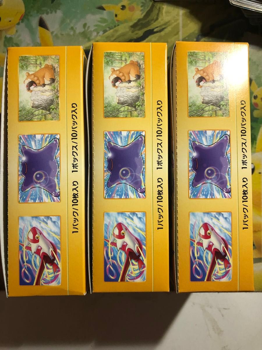 ポケモンカード Vスターユニバース 3BOX シュリンクなし ポケモンカード VSTARユニバース 3BOX シュリンクなし ペリペリ