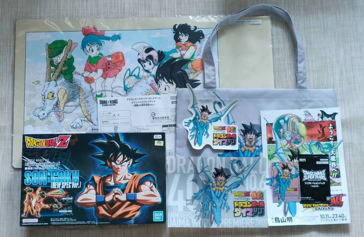 最終値引き ドラゴンボール ダイマツリ 入場者特典カード 孫悟空 ドラゴンボール ダイマツリ プレイマット 孫悟空(ミニ) DA 他