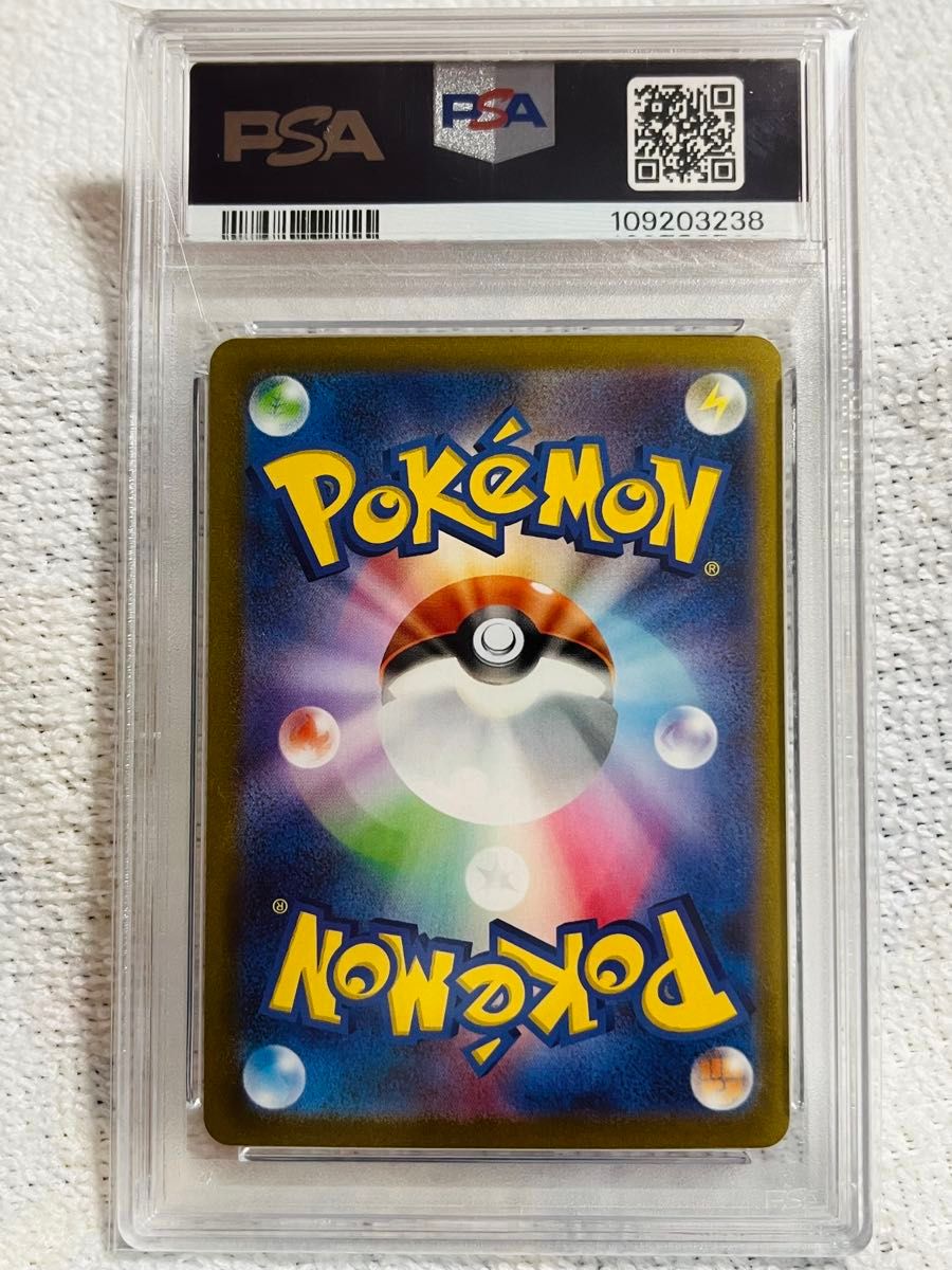 PSA10 グレイシア PROMO YU NAGABA 069/SV-P プロモ ポケモン