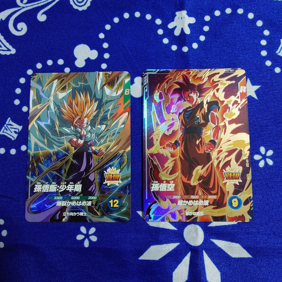 ドラゴンボールダイバーズ孫悟空2枚 ドラゴンボールスーパーダイバーズ】 2枚セット AP-001 孫悟空
