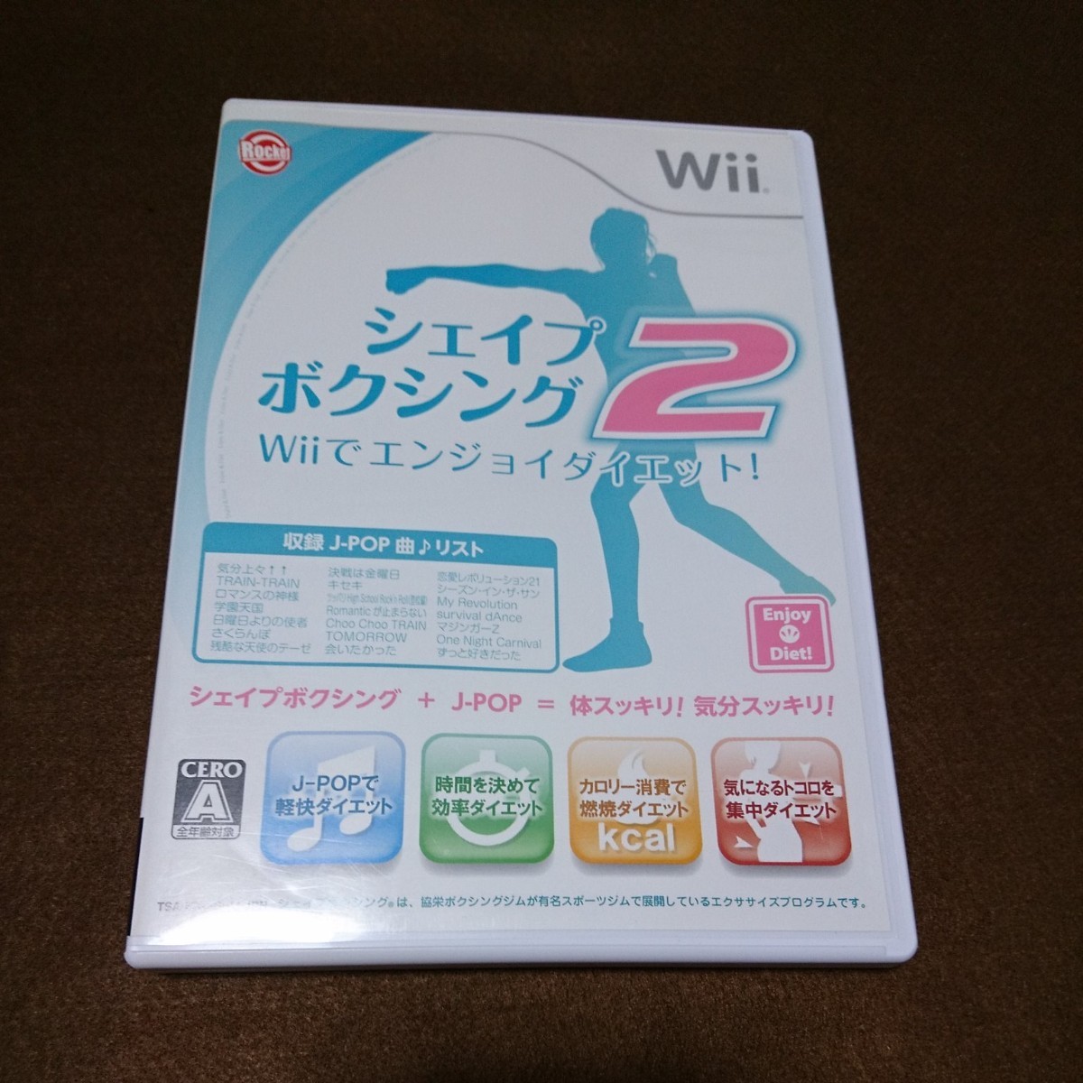 Wiiソフト 